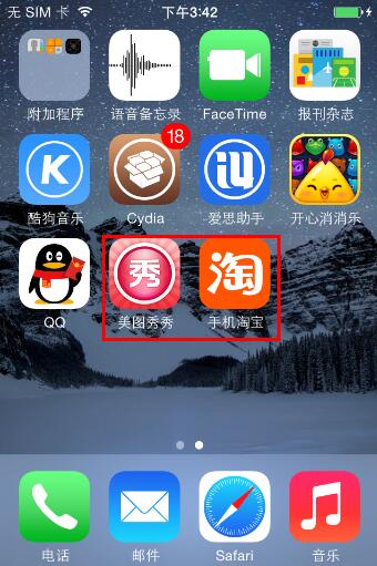 苹果iPhone手机怎么下载软件APP