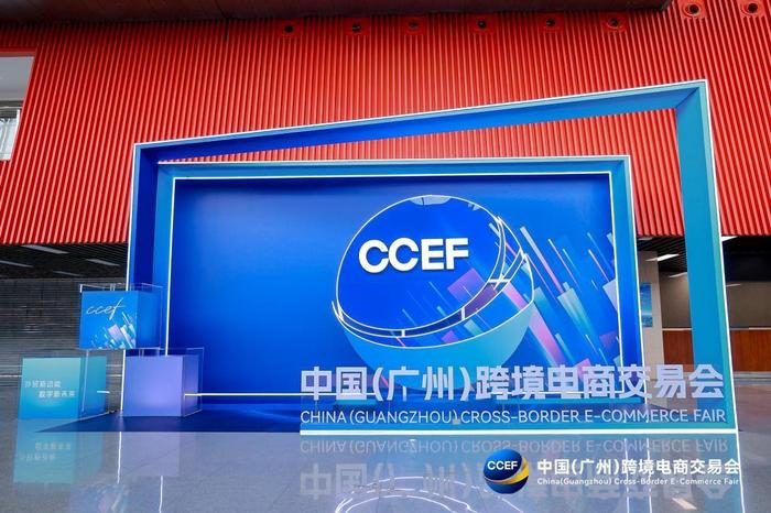WhatsApp_CCEF 2025 九四智能 独立站智能运营方案_九四智能 跨境电商AI电话 智能用户触达服务
