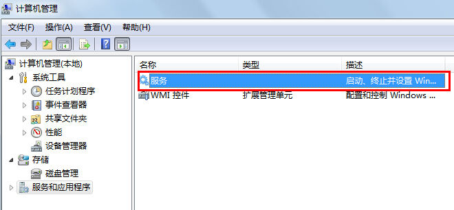 鲁大师Windows XP英文乱码解决方案_xp 无法保存打印机设置_打印机无法保存设置错误0x000006d9解决方法