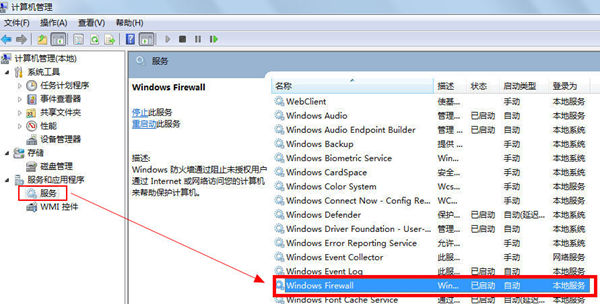 打印机无法保存设置错误0x000006d9解决方法_xp 无法保存打印机设置_鲁大师Windows XP英文乱码解决方案