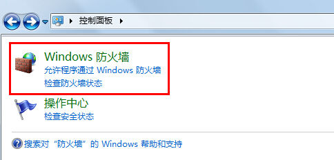 鲁大师Windows XP英文乱码解决方案_打印机无法保存设置错误0x000006d9解决方法_xp 无法保存打印机设置