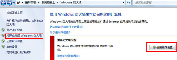 打印机无法保存设置错误0x000006d9解决方法_鲁大师Windows XP英文乱码解决方案_xp 无法保存打印机设置