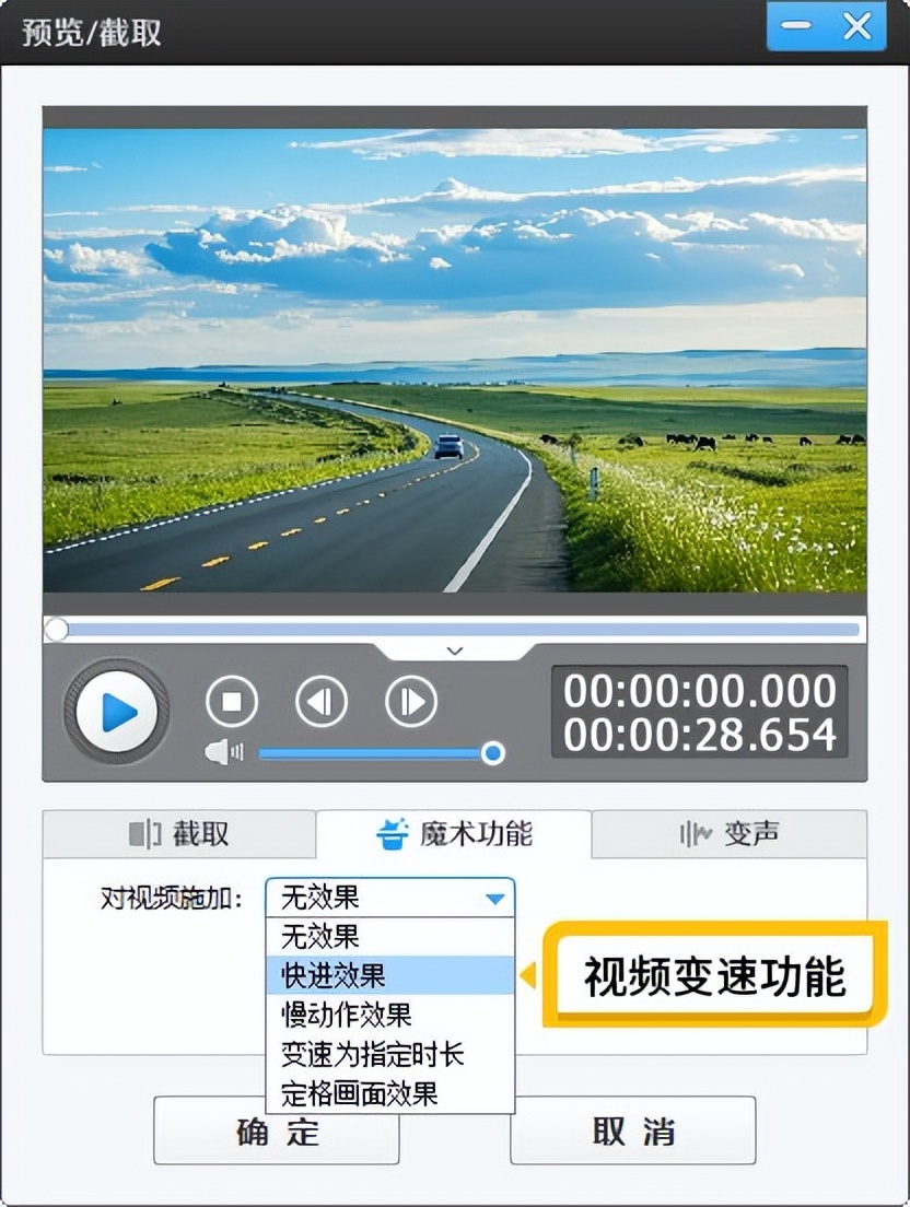 影忆视频剪辑软件推荐_新手入门视频剪辑软件_免费下载音乐剪切器