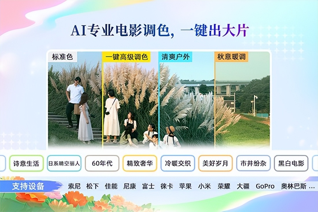 新手入门视频剪辑软件_影忆视频剪辑软件推荐_免费下载音乐剪切器