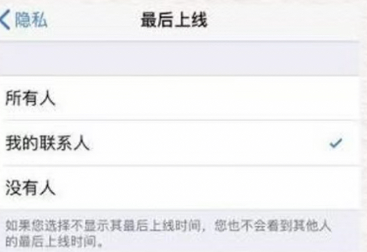 WhatsApp国际版本