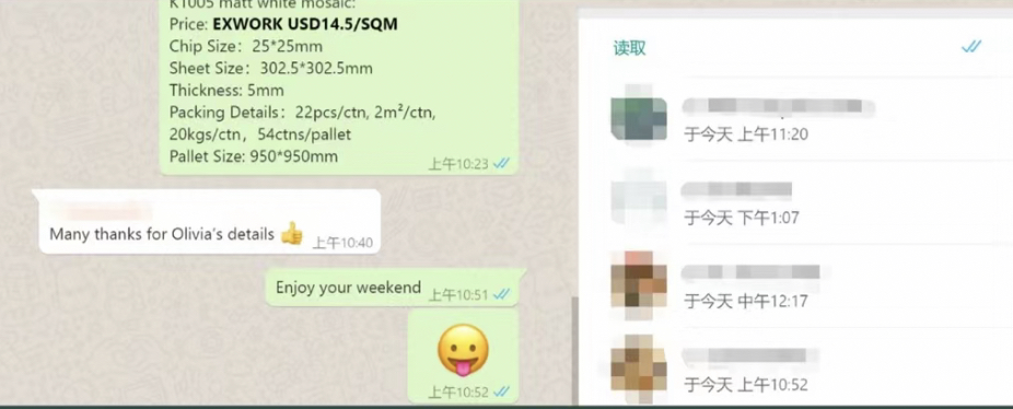WhatsApp国际版本