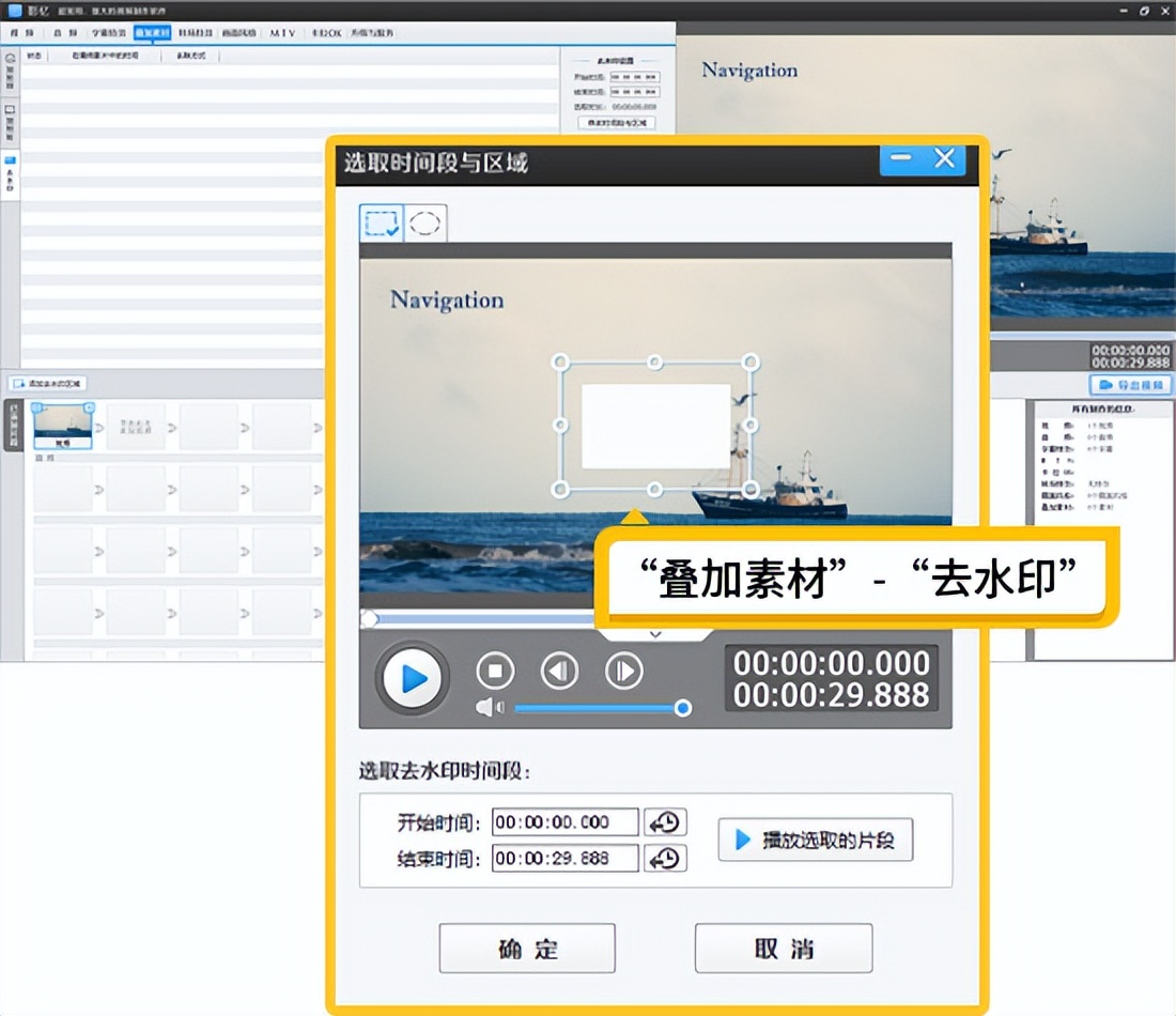 视频剪辑软件排行榜前十名_影忆视频剪辑软件推荐_免费下载音乐剪切器