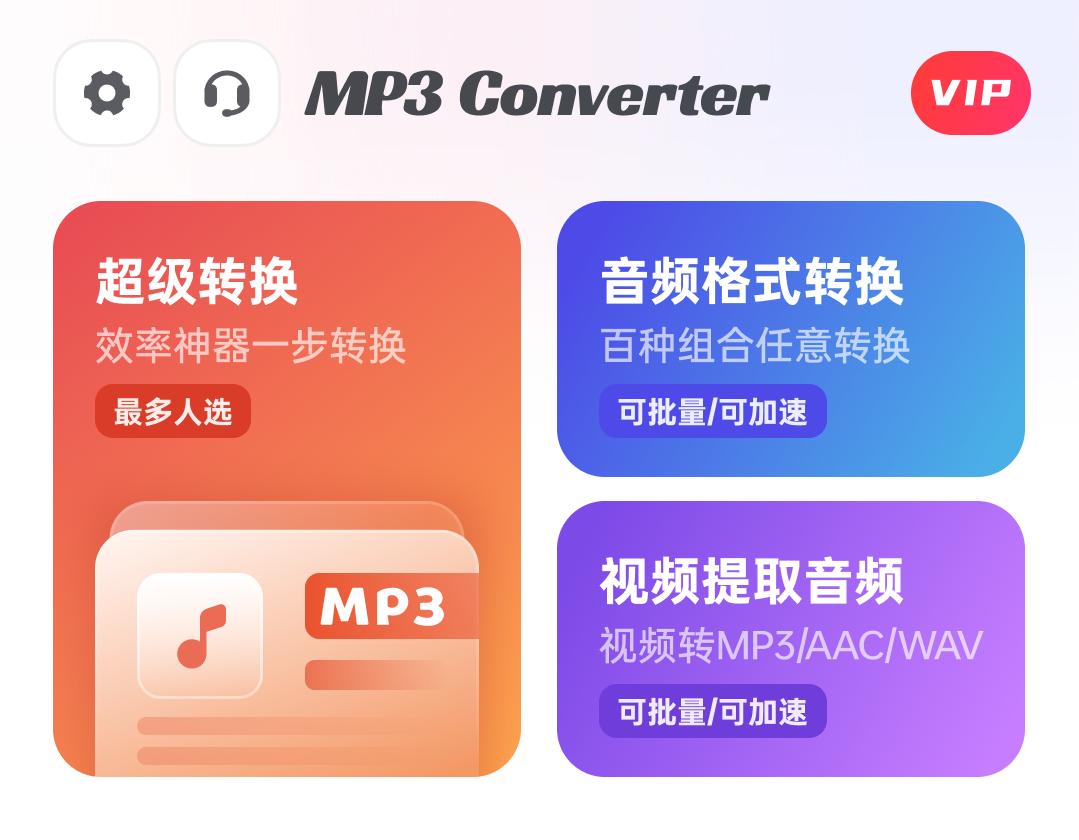 免费下载音乐剪切器_酷狗音乐kgm格式转换mp3_kgma转mp3教程