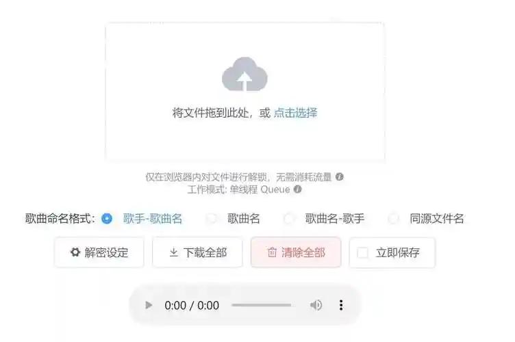 kgma转mp3教程_酷狗音乐kgm格式转换mp3_免费下载音乐剪切器