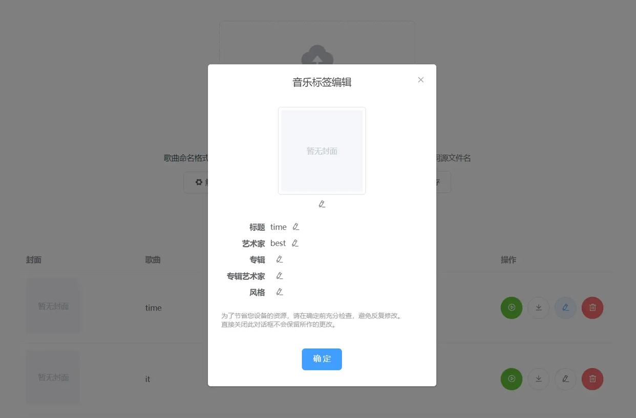 免费下载音乐剪切器_酷狗音乐kgm格式转换mp3_kgma转mp3教程