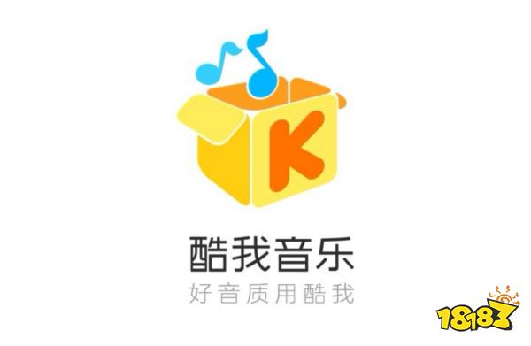 音乐软件哪个最好用不收费2022_免费音乐软件推荐2022_手机版的音乐软件哪个好