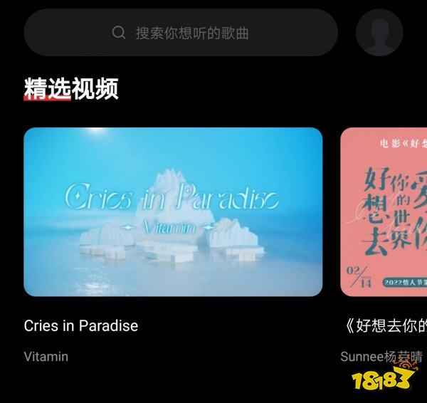 免费音乐软件推荐2022_手机版的音乐软件哪个好_音乐软件哪个最好用不收费2022