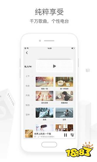 手机版的音乐软件哪个好_热门音乐软件排行_最新音乐app排行榜