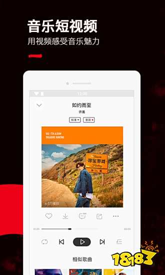 热门音乐软件排行_手机版的音乐软件哪个好_最新音乐app排行榜