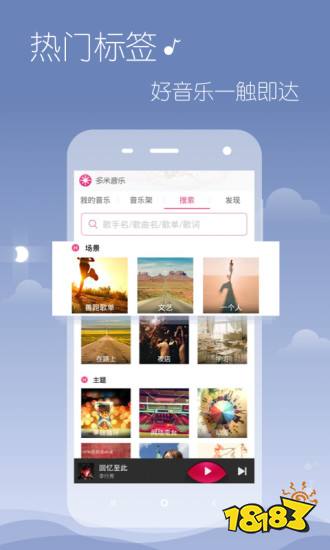 热门音乐软件排行_手机版的音乐软件哪个好_最新音乐app排行榜