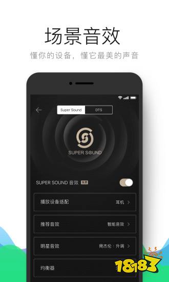 热门音乐软件排行_手机版的音乐软件哪个好_最新音乐app排行榜