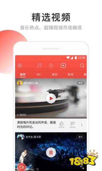 热门音乐软件排行_最新音乐app排行榜_手机版的音乐软件哪个好