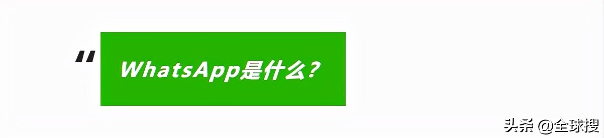whatsapp群组功能_WhatsApp_获取客户电话号码方法