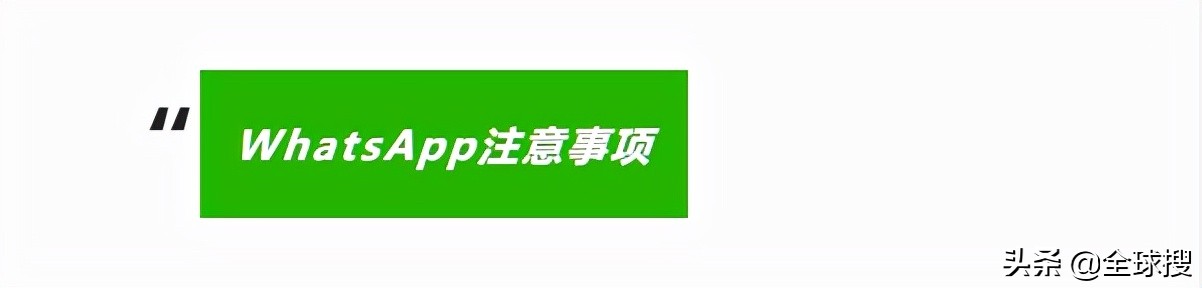 获取客户电话号码方法_whatsapp群组功能_WhatsApp