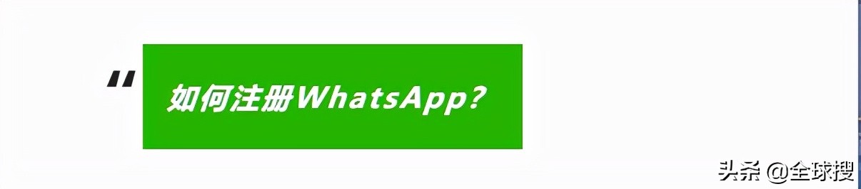 WhatsApp_whatsapp群组功能_获取客户电话号码方法