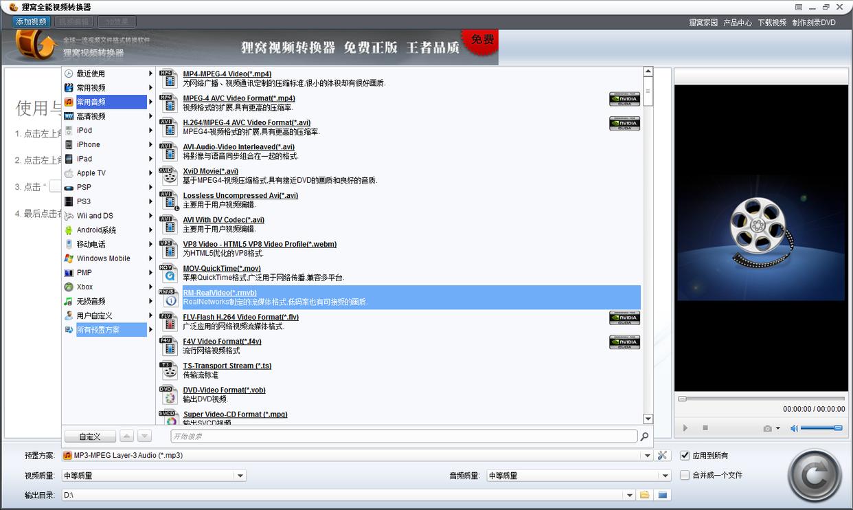 视频提取背景音乐工具_免费下载音乐剪切器_MP4转MP3工具推荐