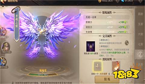 全民奇迹2最新版安卓下载