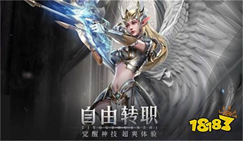 全民奇迹2最新版安卓下载