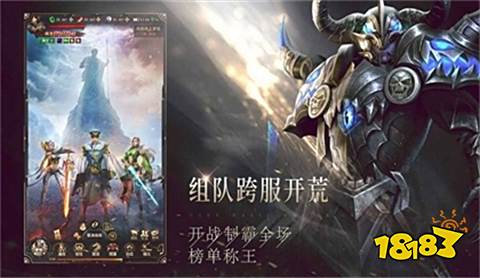 全民奇迹2最新版安卓下载
