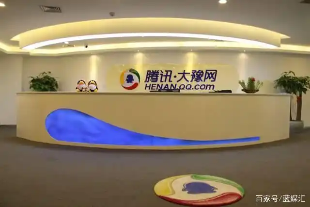 腾讯大申网新闻编辑面试_腾讯大网 合作模式调整 腾讯新闻地方门户 合资协议终止
