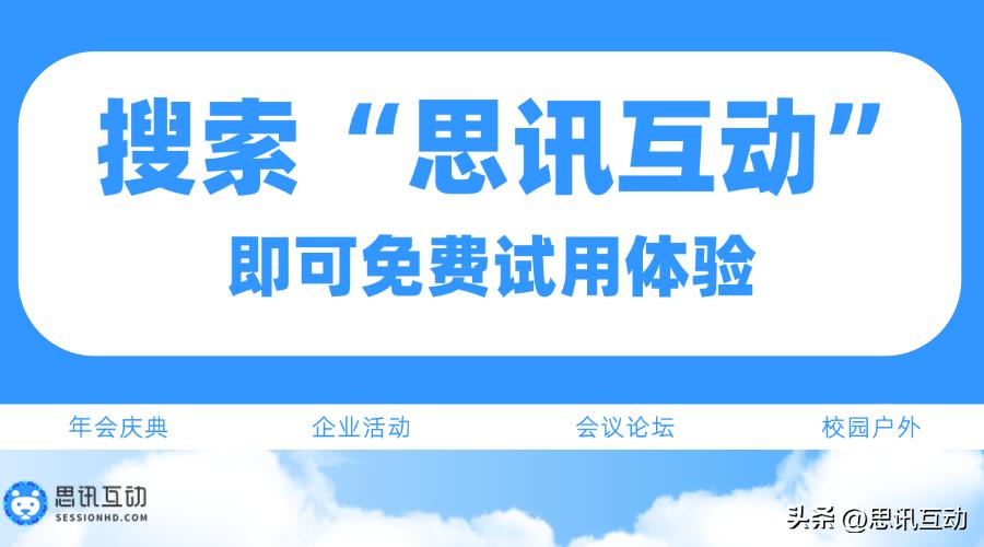 最近最火的手机小游戏_现场活动摇一摇游戏推荐_思讯互动平台摇一摇游戏