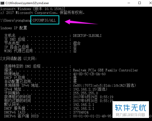 win10电脑的本地连接不见了是怎么回事