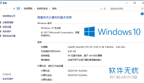 win10电脑的本地连接不见了是怎么回事