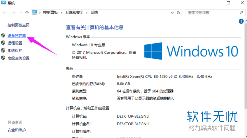 win10电脑的本地连接不见了是怎么回事