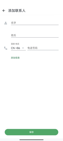 WhatsApp_whatsapp国际版2025深度集成Meta AI 图像生成 解答问题 探索复杂话题