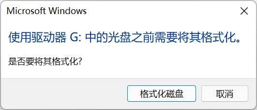 数之寻数据恢复软件_移动硬盘无法访问参数错误_移动硬盘参数错误