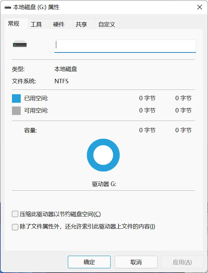 移动硬盘无法访问参数错误_移动硬盘参数错误_数之寻数据恢复软件