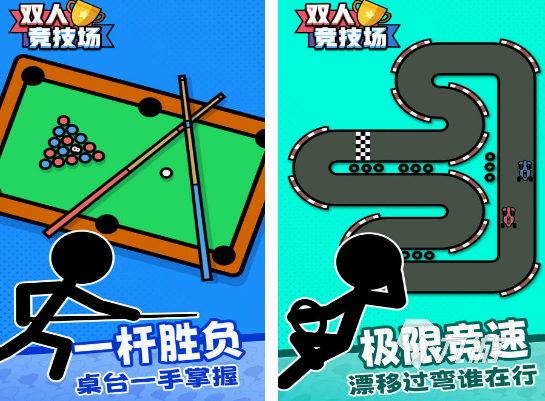 简单互动小游戏都有什么 有趣的互动小游戏下载大全2025