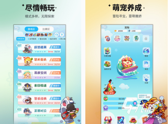 简单互动小游戏都有什么 有趣的互动小游戏下载大全2025