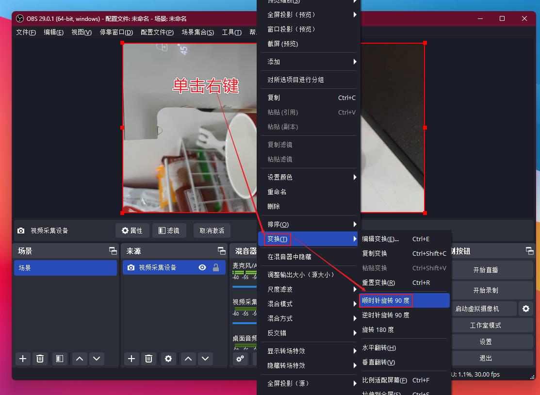 免费软件手机摄像头教程_电脑用哪个软件看直播_lriun webcam手机充当电脑摄像头