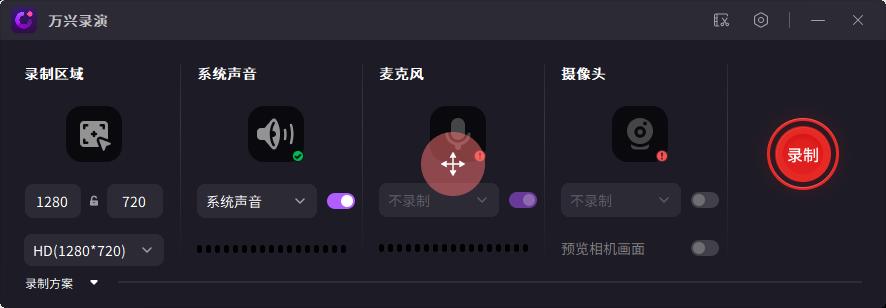 电脑上网课录屏方法_电脑用哪个软件看直播_电脑上网课录屏软件推荐