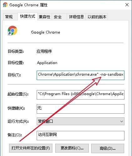 谷歌浏览器打不开网页怎么解决