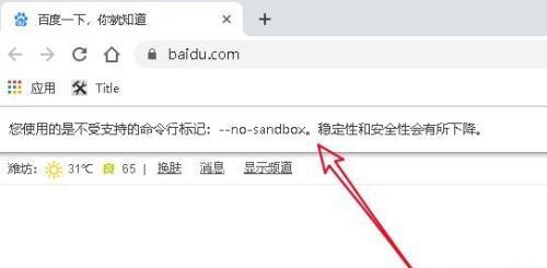 谷歌浏览器打不开网页怎么解决