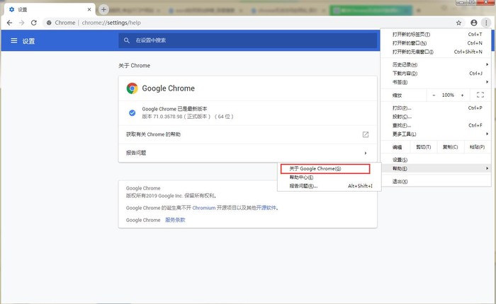 chrome无法访问此网站