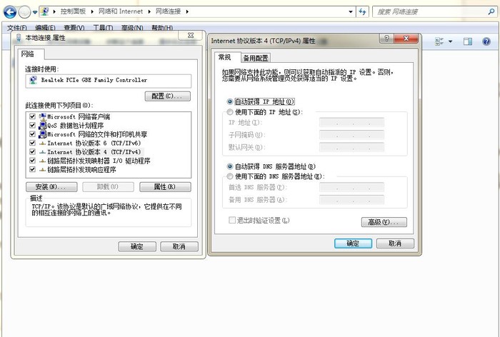 chrome无法访问此网站
