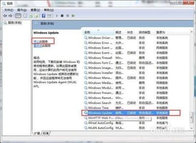 Win10升级失败程序无法安装提示80070003错误的解决方法