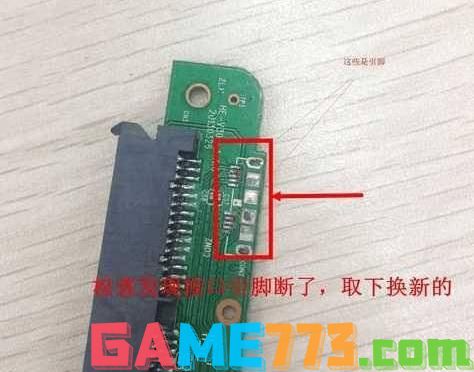 移动硬盘接口损坏怎么办_西部数据移动硬盘接口坏了_移动硬盘盒替换教程