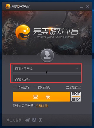 完美游戏平台下载不了_完美游戏平台支持多开游戏列表_完美游戏平台多开技巧