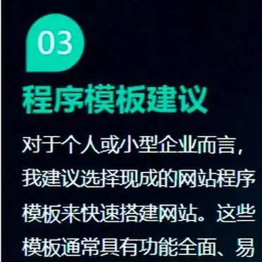 开网站需要哪些程序_如何从零开始创建网站_选择合适的域名