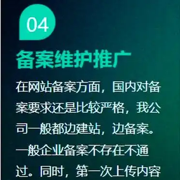 选择合适的域名_开网站需要哪些程序_如何从零开始创建网站