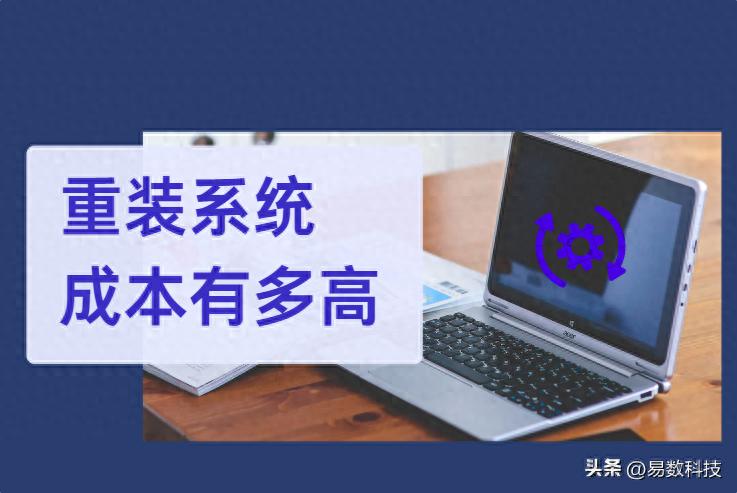 数据恢复软件授权_重装系统成本_pe系统可以下载东西吗